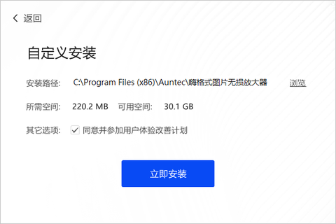 嗨格式图片无损放大器最新版