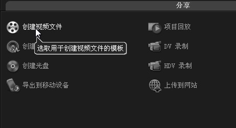 会声会影2022版