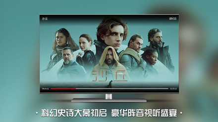 南瓜电影客户端 南瓜电影电脑版