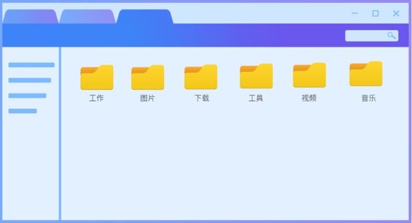 百页窗软件