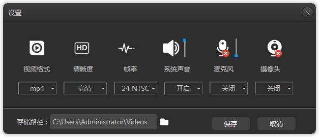 录大咖客户端 录大咖软件