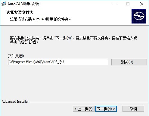 autocad助手软件