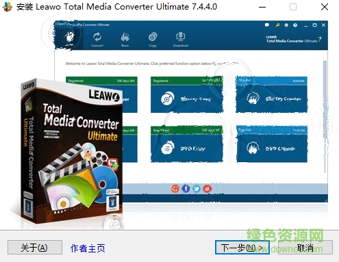 image.png 狸窝全能视频转换器