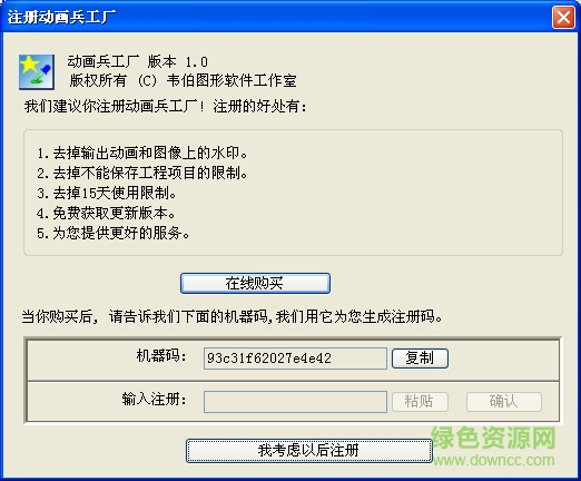 动画兵工厂最新版