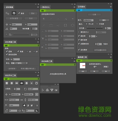 astute graphics汉化