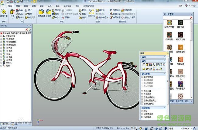 caxa3d2018补丁 caxa3d2018补丁