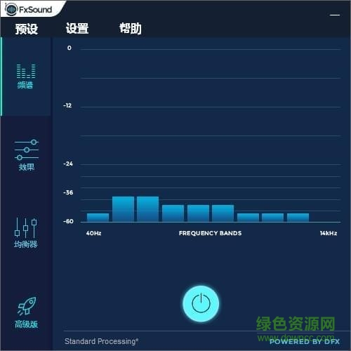 fxsound enhancer