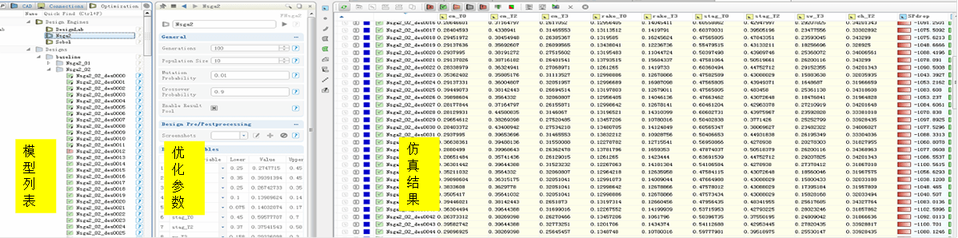 caeses软件