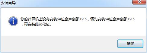 会声会影x9.5汉化版 会声会影x9.5