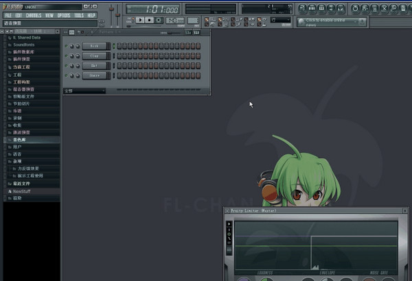 fl studio 11补丁