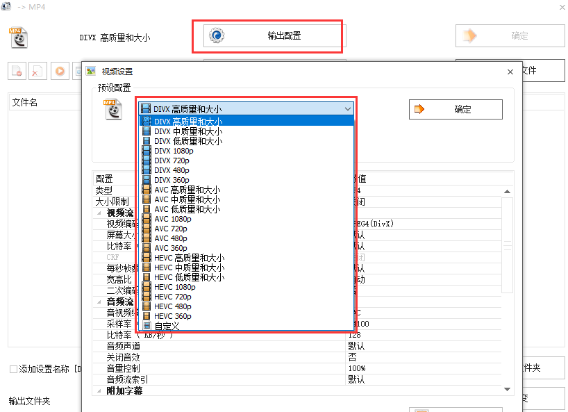 格式工厂绿色版