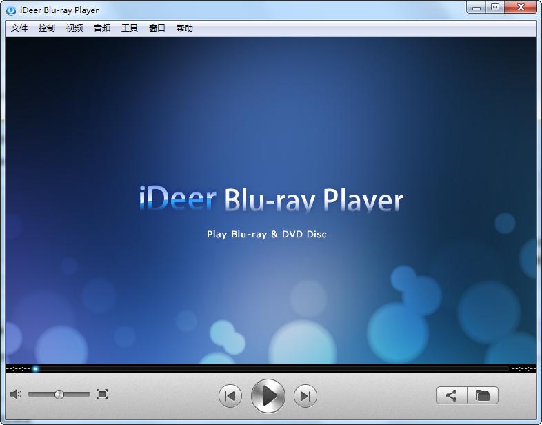蓝光高清电影播放器中文修改版 ideer blu-ray player最新修改版