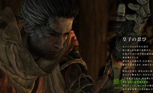 只狼高清壁纸下载