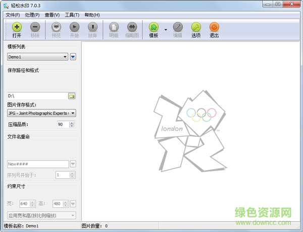 轻松水印修改版