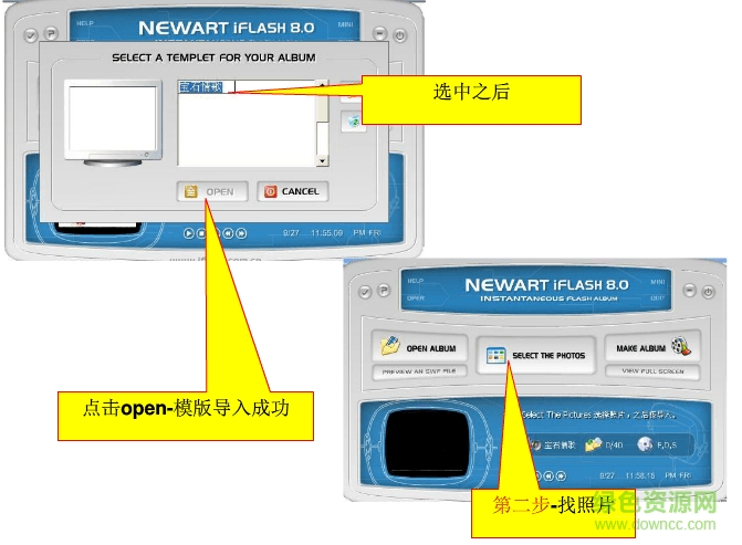 “艺匠正式版”