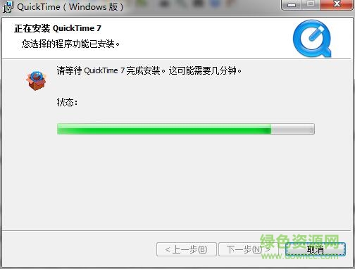 quicktime修改版