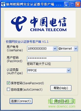201299661526404572_600_0.jpg 校园网认证拨号器