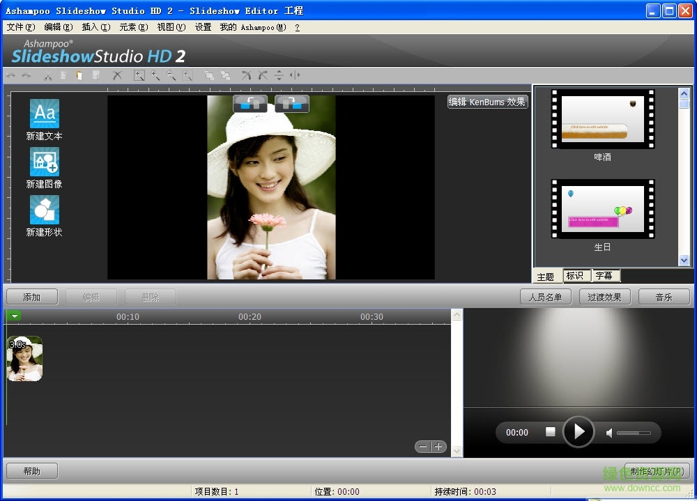ashampoo下载
