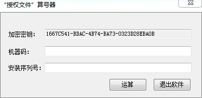 老虎板王2014