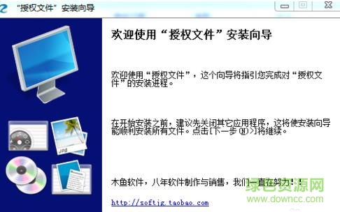 老虎板王