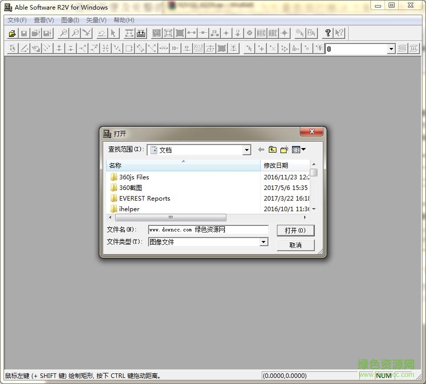 r2v32正式版 r2v32正式版