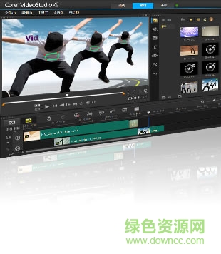 会声会影x9正式版64位