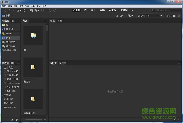 adobe bridge cc 2019正式工具