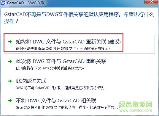 浩辰cad2019注册机
