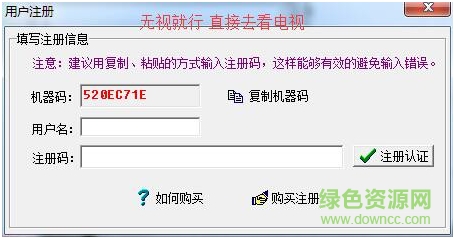夜兮网络电视