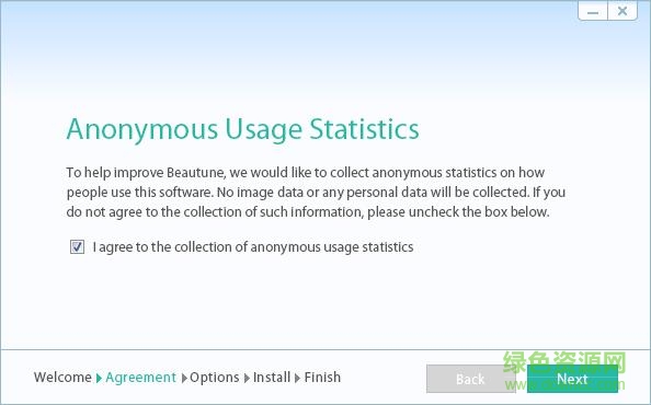 beautune无法退出