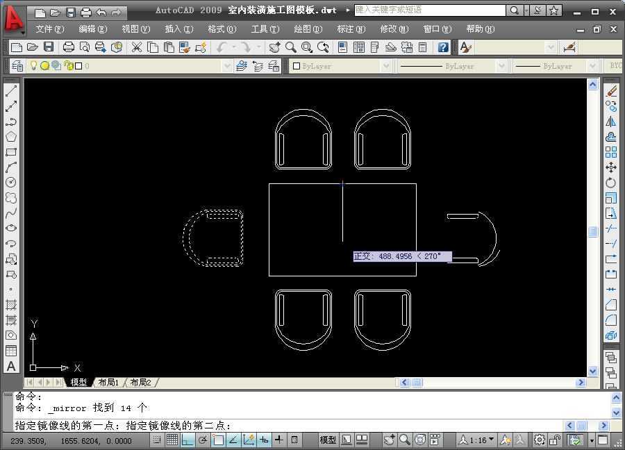 autocad 2009汉化版 autocad2009精简版下载