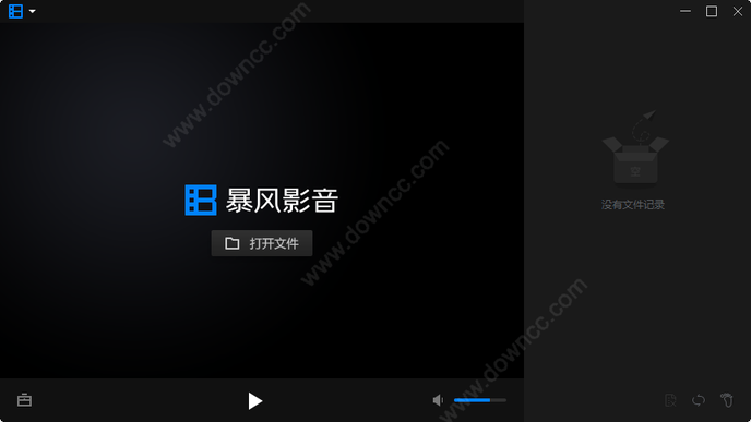 暴风影音极速最新版