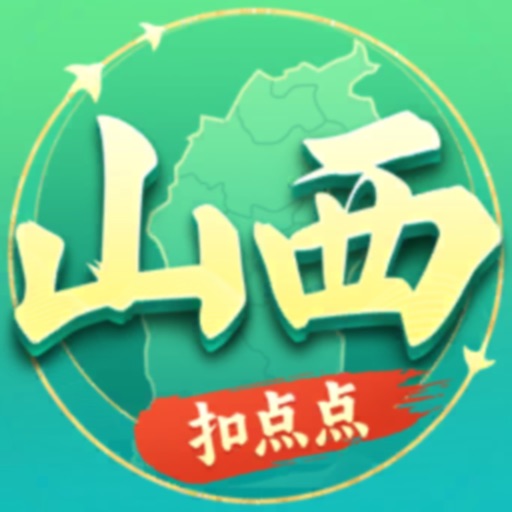 山西扣点点__经典扣点点玩法回归