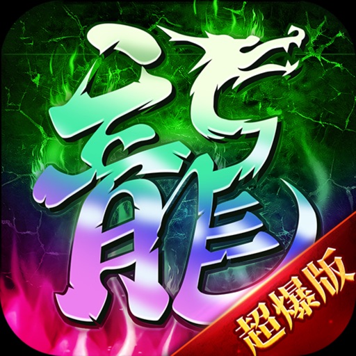全民热血_2024全新版本