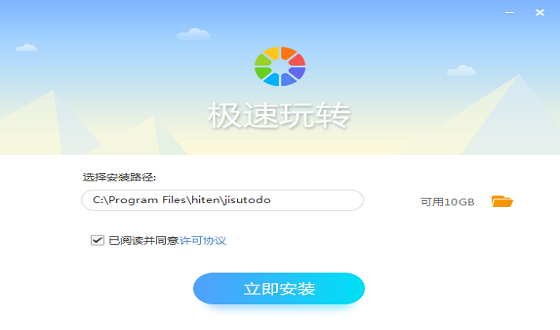 极速玩转转换器