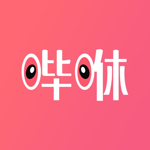 哔咻 BIXIU—上哔咻，找圈子
