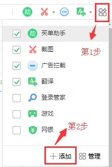 360浏览器pc客户端