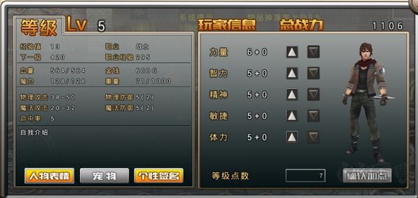 阿瓦贝尔战纪国际服
