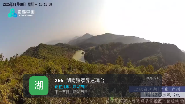 小凯直播最新版