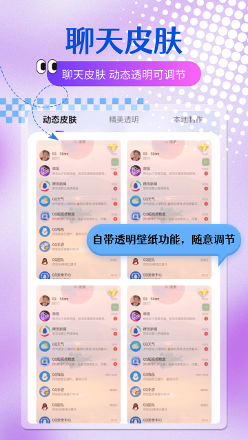 大全主题壁纸高清app