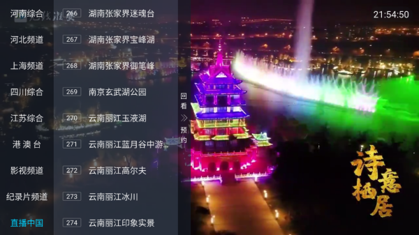 小凯直播最新版