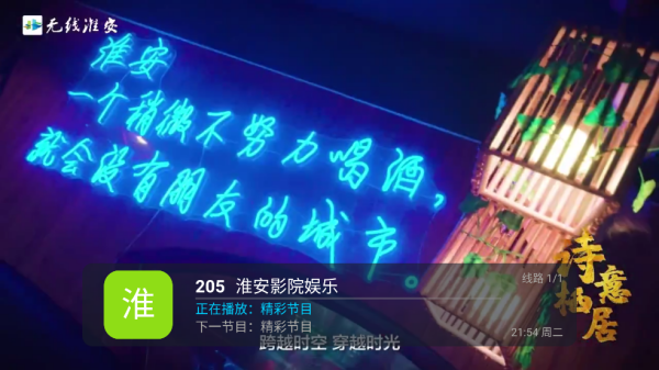 小凯直播最新版