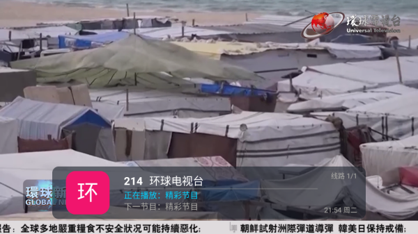 小凯直播最新版