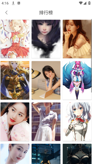 仙气桌面壁纸app