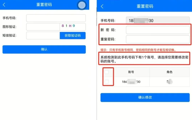 湖南智慧兽医app下载最新版 湖南智慧兽医app下载最新版