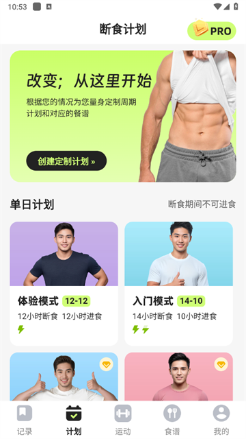 乖乖健康app 乖乖健康app
