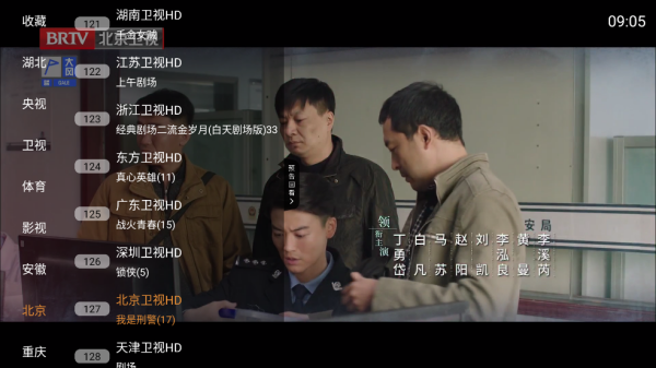 频道多多电视app