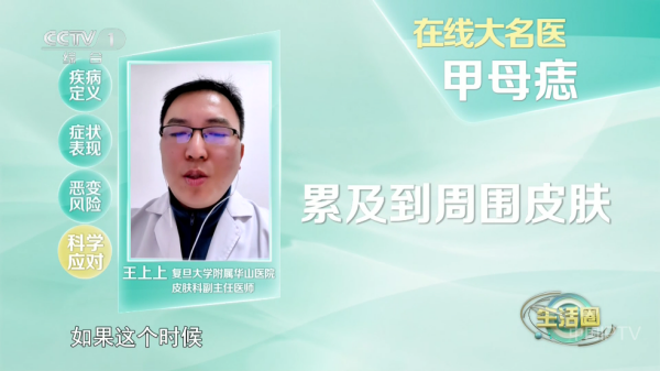 频道多多电视app