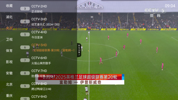 频道多多电视app