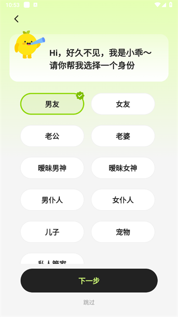 乖乖健康app 乖乖健康app